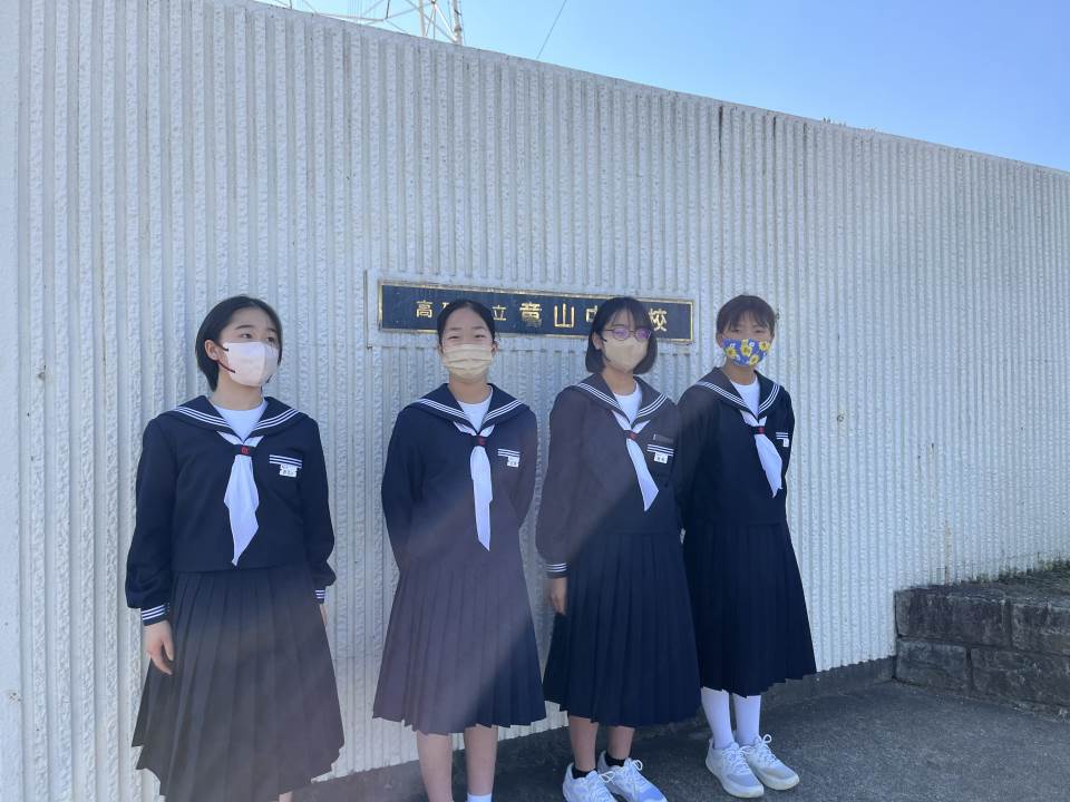 高砂市立竜山中学校 旧ブルマ☆150(J-13)寸