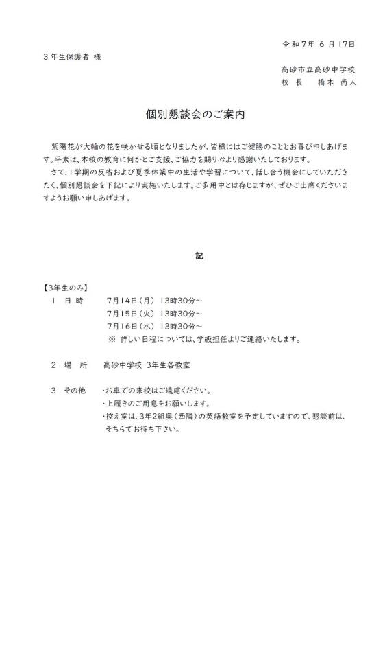 最新版★令和7年版（2025年版）★ 新研究　5教科　指導者用　解答解説ノート付 最新版令和7年版（2025年版） 新研究 5教科 指導者用 解答解説