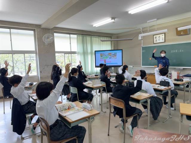 高砂市立高砂中学校-ニュース - 今日のできごと -