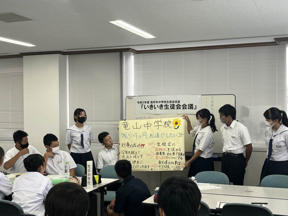 高砂市立竜山中学校 旧ブルマ☆150(J-13)寸